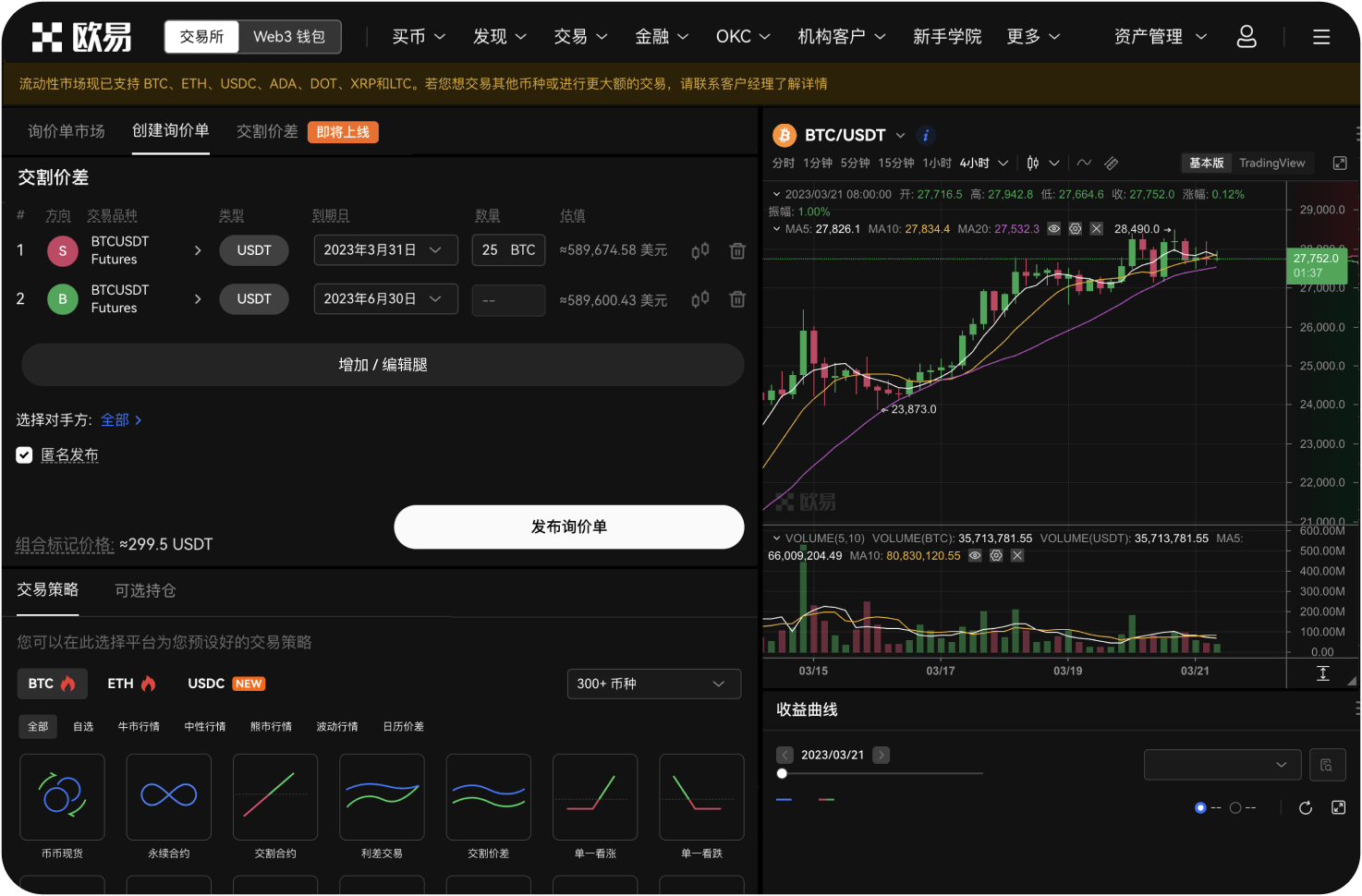 什么是“超链导航”